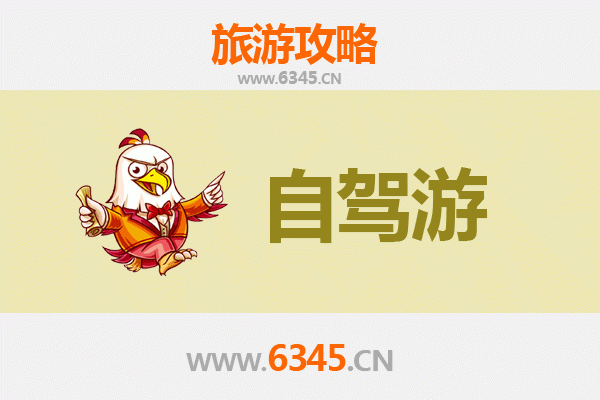 亳州利辛至九寨沟自驾游攻略：穿越山川的完美旅程