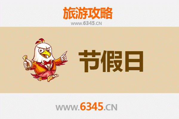 亳州利辛出发承德避暑山庄清凉之旅全攻略