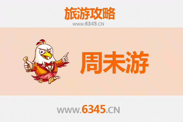亳州利辛周末游攻略：探索皖北历史与美食的完美之旅