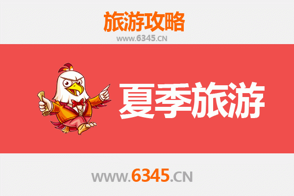 亳州利辛夏季避暑全攻略：探索皖北清凉秘境