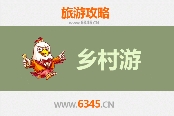 亳州利辛乡村旅游精品线路推荐：探秘皖北田园风光与人文底蕴